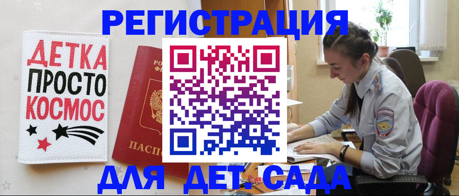 временная регистрация госуслуги в Нижегородской области